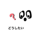 訪問 介護くん（個別スタンプ：26）