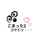 訪問 介護くん（個別スタンプ：31）