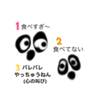 訪問 介護くん（個別スタンプ：33）