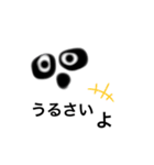 訪問 介護くん（個別スタンプ：36）