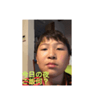 地元〜（個別スタンプ：3）
