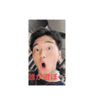 地元〜（個別スタンプ：4）