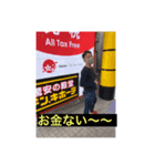 地元〜（個別スタンプ：7）