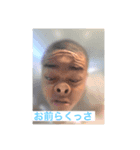 地元〜（個別スタンプ：8）