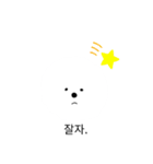 ふわお<ハングル>（個別スタンプ：2）