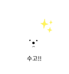 ふわお<ハングル>（個別スタンプ：6）