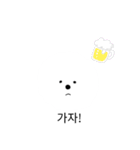 ふわお<ハングル>（個別スタンプ：9）