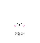 ふわお<ハングル>（個別スタンプ：10）