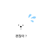 ふわお<ハングル>（個別スタンプ：12）