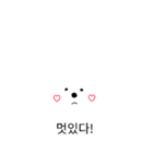 ふわお<ハングル>（個別スタンプ：13）