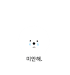 ふわお<ハングル>（個別スタンプ：14）