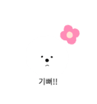 ふわお<ハングル>（個別スタンプ：16）