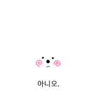 ふわお<ハングル>（個別スタンプ：21）