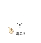 ふわお<ハングル>（個別スタンプ：23）