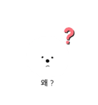 ふわお<ハングル>（個別スタンプ：24）
