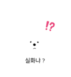 ふわお<ハングル>（個別スタンプ：25）