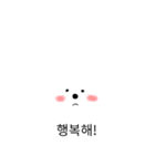 ふわお<ハングル>（個別スタンプ：29）
