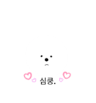 ふわお<ハングル>（個別スタンプ：32）