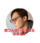 心のオアシスゆうわのすたんぷ（個別スタンプ：23）
