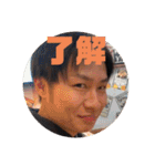 心のオアシスゆうわのすたんぷ（個別スタンプ：24）