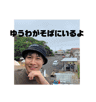 心のオアシスゆうわのすたんぷ（個別スタンプ：32）