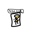 シュールなうちゅうじん（個別スタンプ：1）