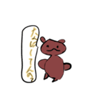 シュールなうちゅうじん（個別スタンプ：5）
