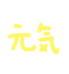 うなまさいあ（個別スタンプ：1）
