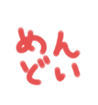 うなまさいあ（個別スタンプ：2）