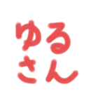 うなまさいあ（個別スタンプ：5）