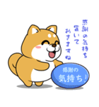太っちょ犬【感謝編】（個別スタンプ：39）