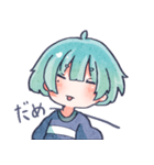 すーちゃん すたんぷ（個別スタンプ：8）