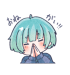 すーちゃん すたんぷ（個別スタンプ：19）