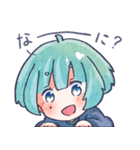 すーちゃん すたんぷ（個別スタンプ：23）