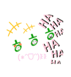 BIGハングルでSmall Talk(世間話)（個別スタンプ：4）