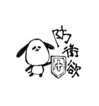 パンダイヌの欲望（個別スタンプ：4）