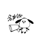 パンダイヌの欲望（個別スタンプ：10）