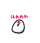 白き人々と愉快な仲間たち（個別スタンプ：3）