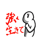 白き人々と愉快な仲間たち（個別スタンプ：4）