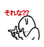 白き人々と愉快な仲間たち（個別スタンプ：6）
