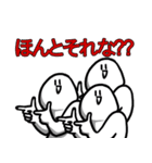 白き人々と愉快な仲間たち（個別スタンプ：7）