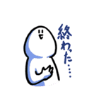 白き人々と愉快な仲間たち（個別スタンプ：9）