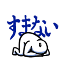 白き人々と愉快な仲間たち（個別スタンプ：13）