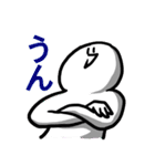 白き人々と愉快な仲間たち（個別スタンプ：15）