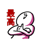 白き人々と愉快な仲間たち（個別スタンプ：16）