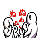 白き人々と愉快な仲間たち（個別スタンプ：18）