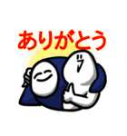 白き人々と愉快な仲間たち（個別スタンプ：27）
