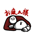 白き人々と愉快な仲間たち（個別スタンプ：28）