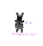 シュナです（個別スタンプ：2）