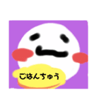 ゆきんこくん（個別スタンプ：4）
